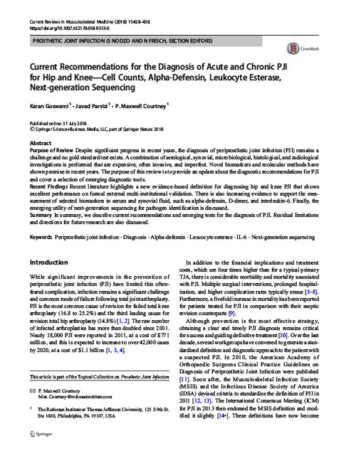 Current-Recommendations-thumb